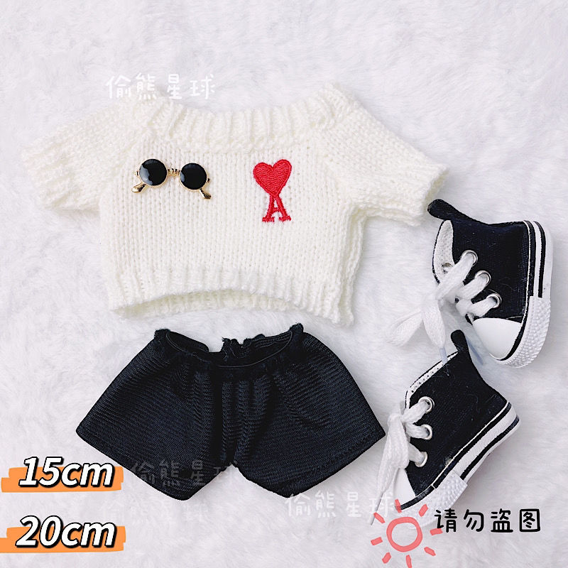 Baby Clothing Kit - 15cm baby clothes cotton doll 20cm
