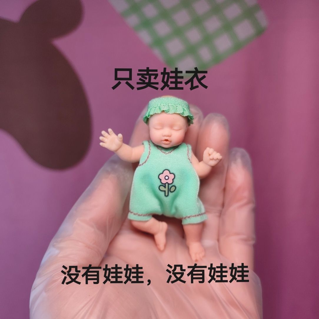 Only Doll Clothing ZURU Myster - огляд і ціна Baby Clothing Us